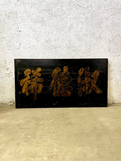 Antica Insegna Cinese Originale in Legno Dipinto – Pezzo da Collezione