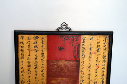 Pannello Decorativo Calligrafia Cinese -BH.212- - lapagoda.net